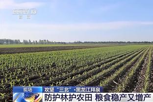 亚历山大：霍姆格伦很特别 我们整个赛季都在见识这一点