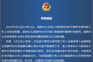 雷竞技raybet官网app截图3